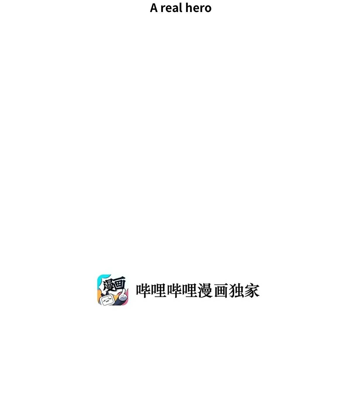 Page 5 of Chapter 101