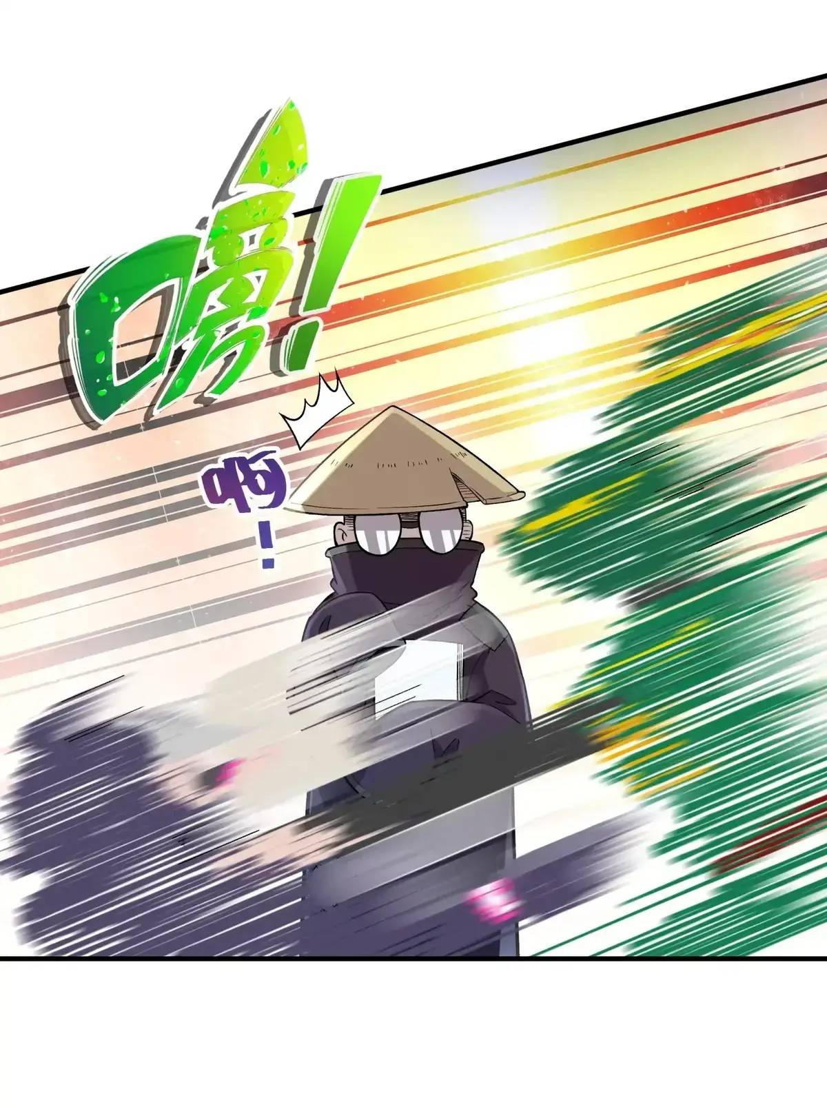 Page 19 of Chapter 101
