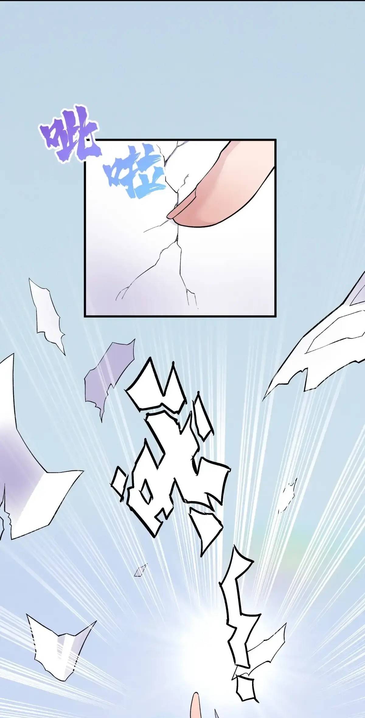 Page 71 of Chapter 101