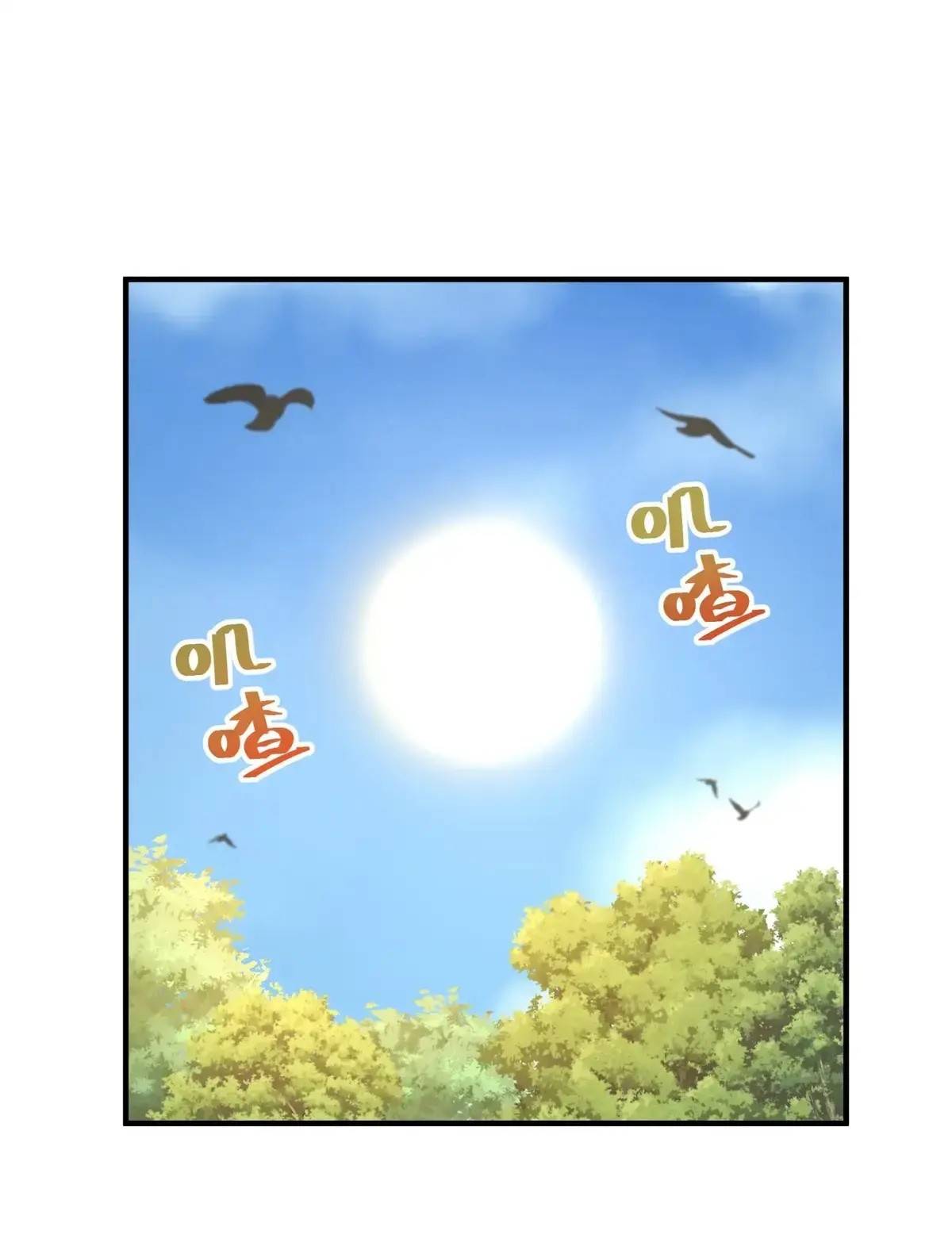 Page 51 of Chapter 102