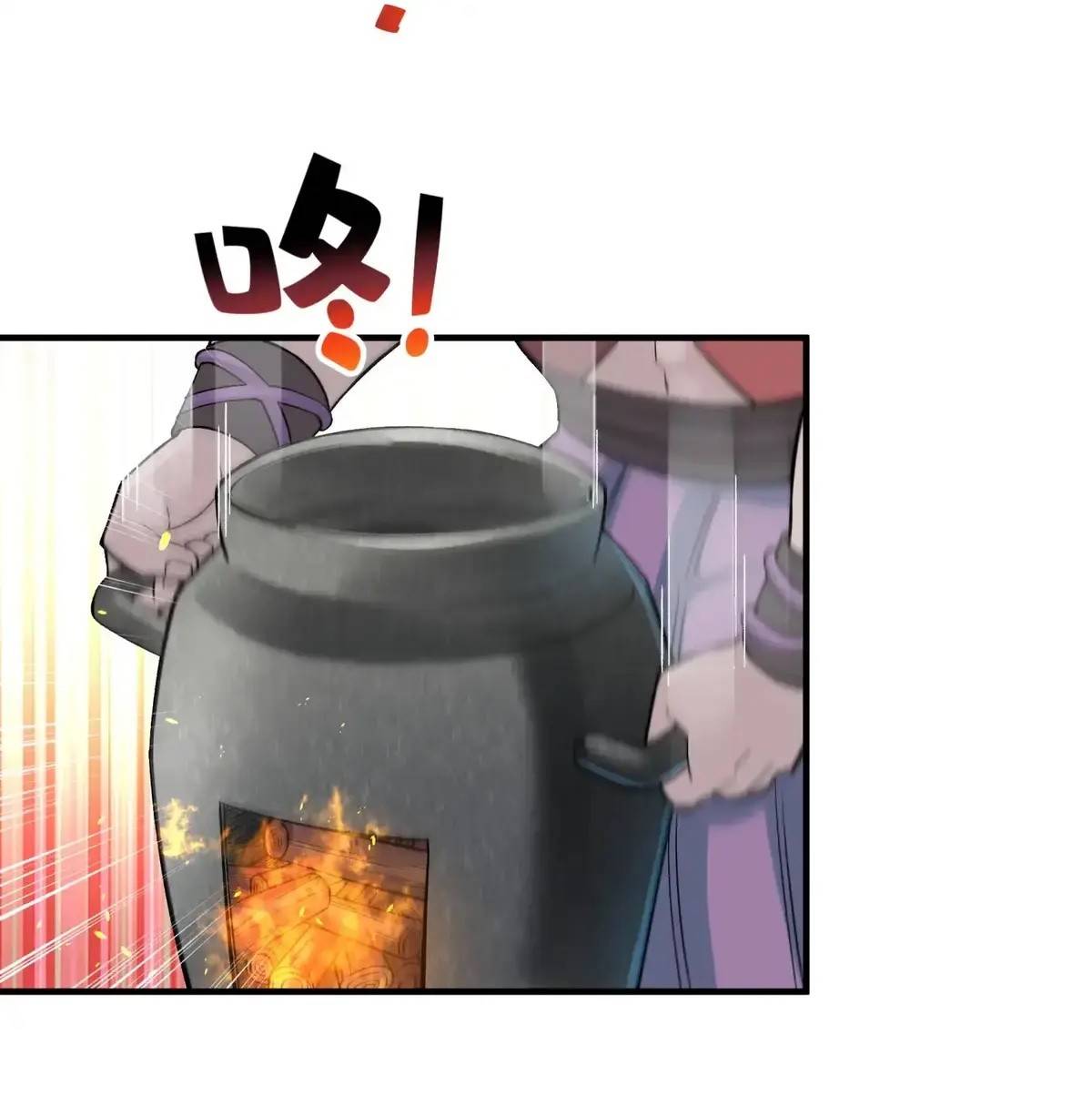 Page 6 of Chapter 103