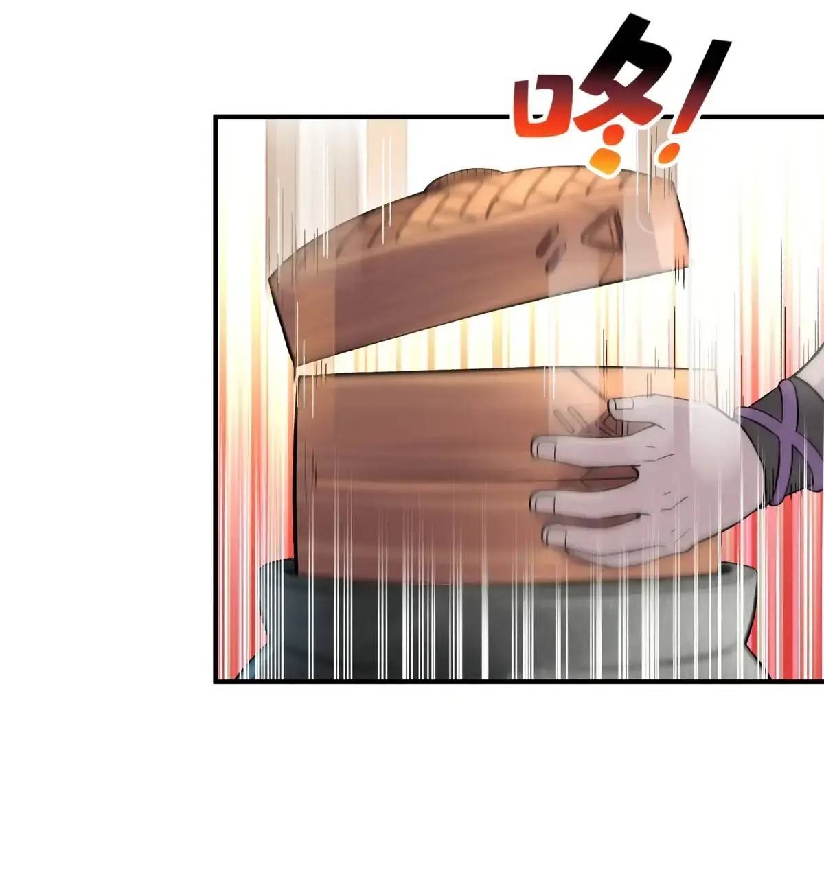 Page 7 of Chapter 103