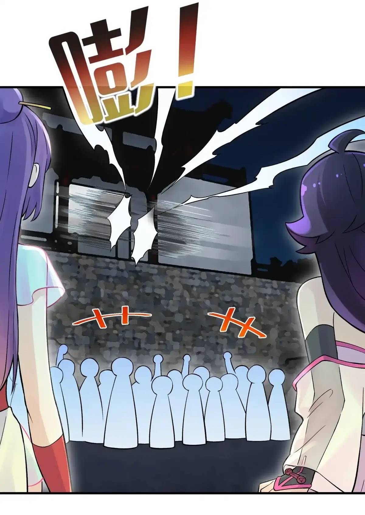 Page 46 of Chapter 103