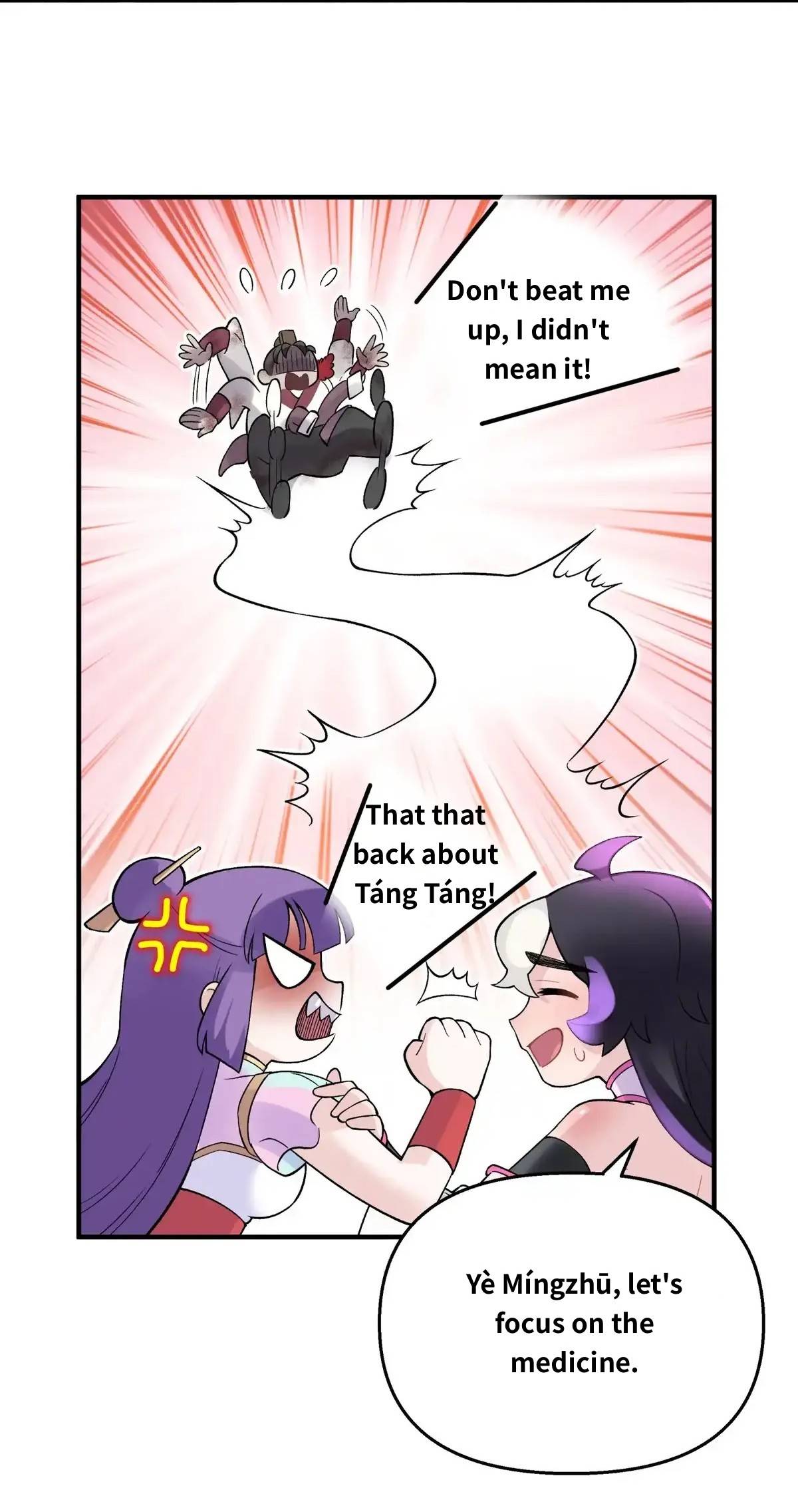 Page 57 of Chapter 103