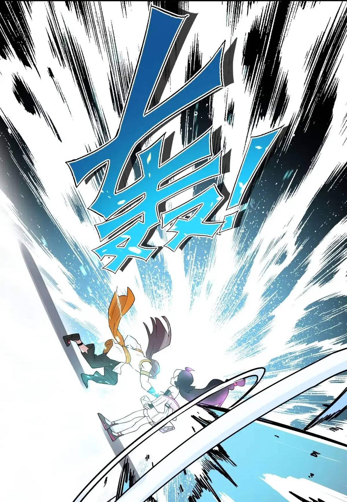 Page 47 of Chapter 104