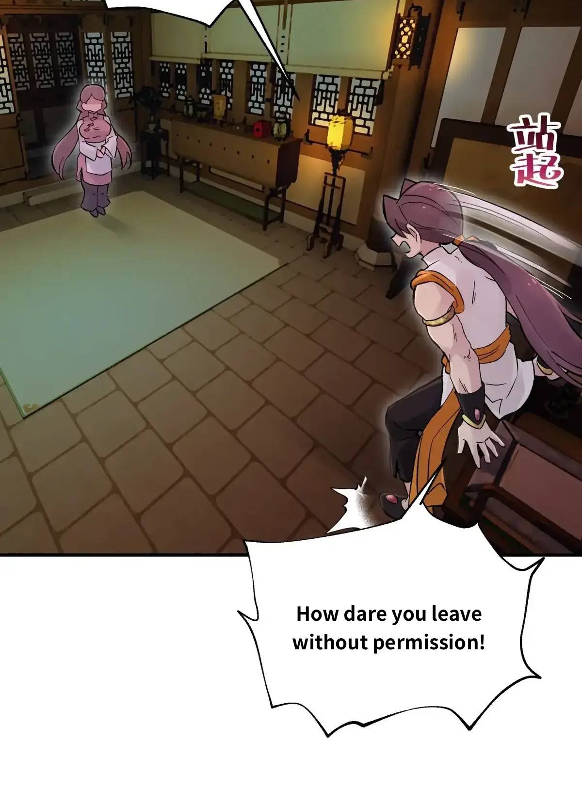 Page 12 of Chapter 105