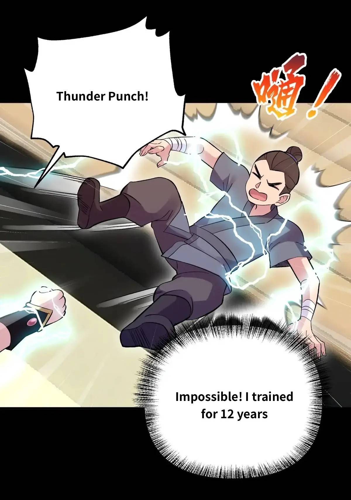 Page 17 of Chapter 105