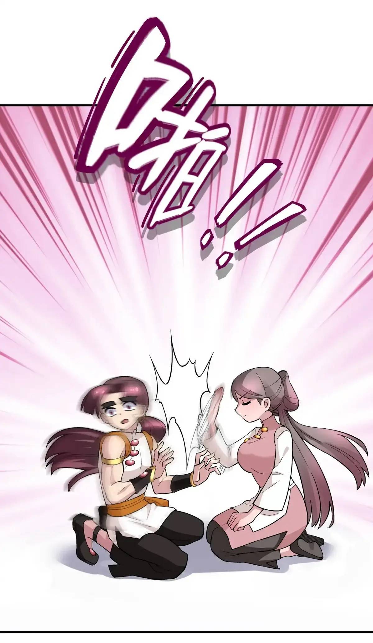 Page 58 of Chapter 105