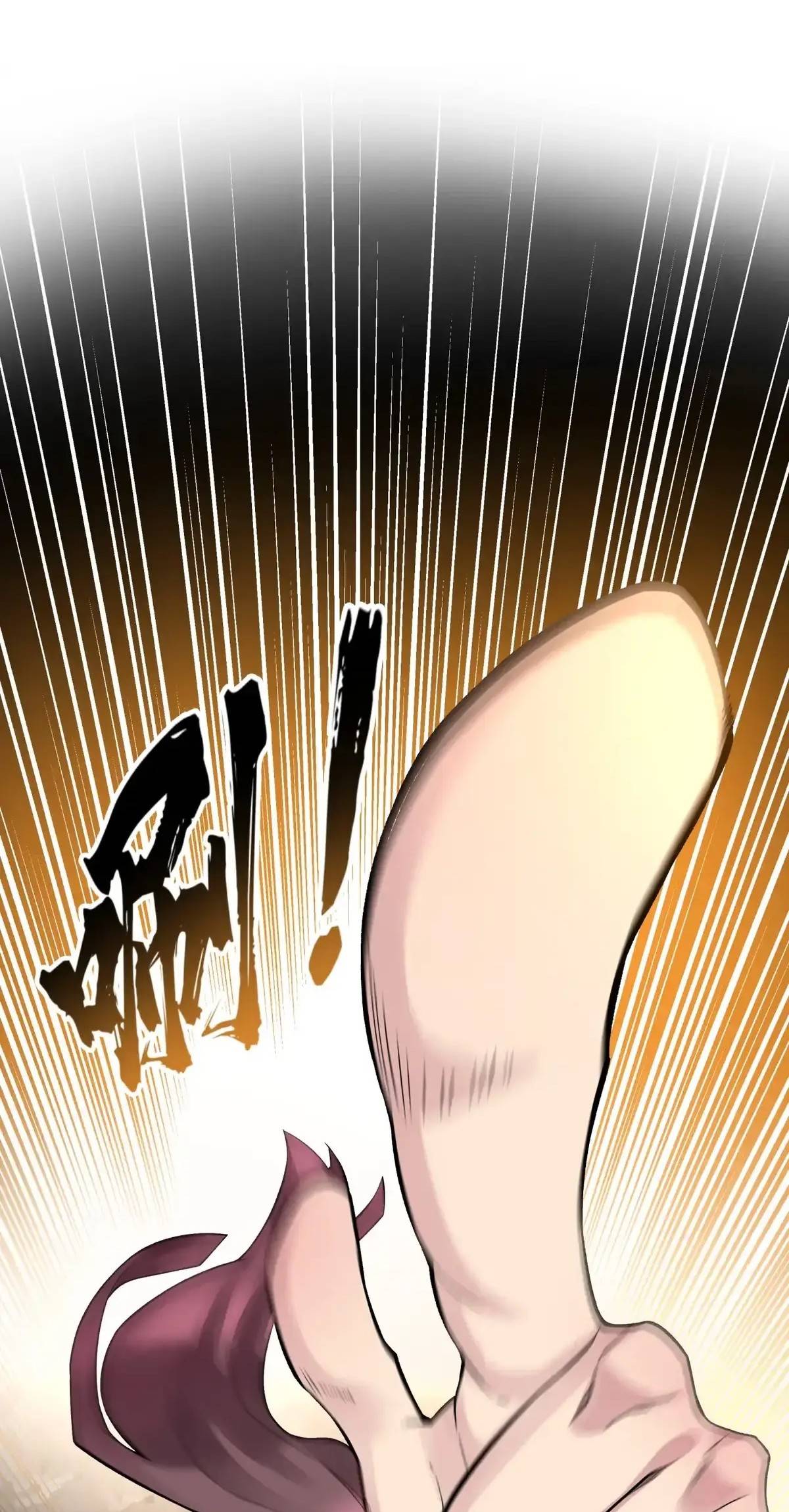 Page 13 of Chapter 106.1