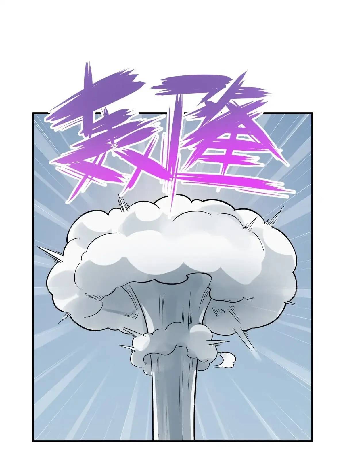 Page 29 of Chapter 106.1