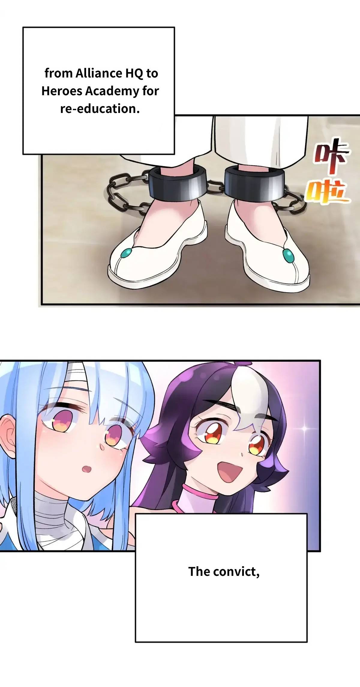 Page 25 of Chapter 107.2