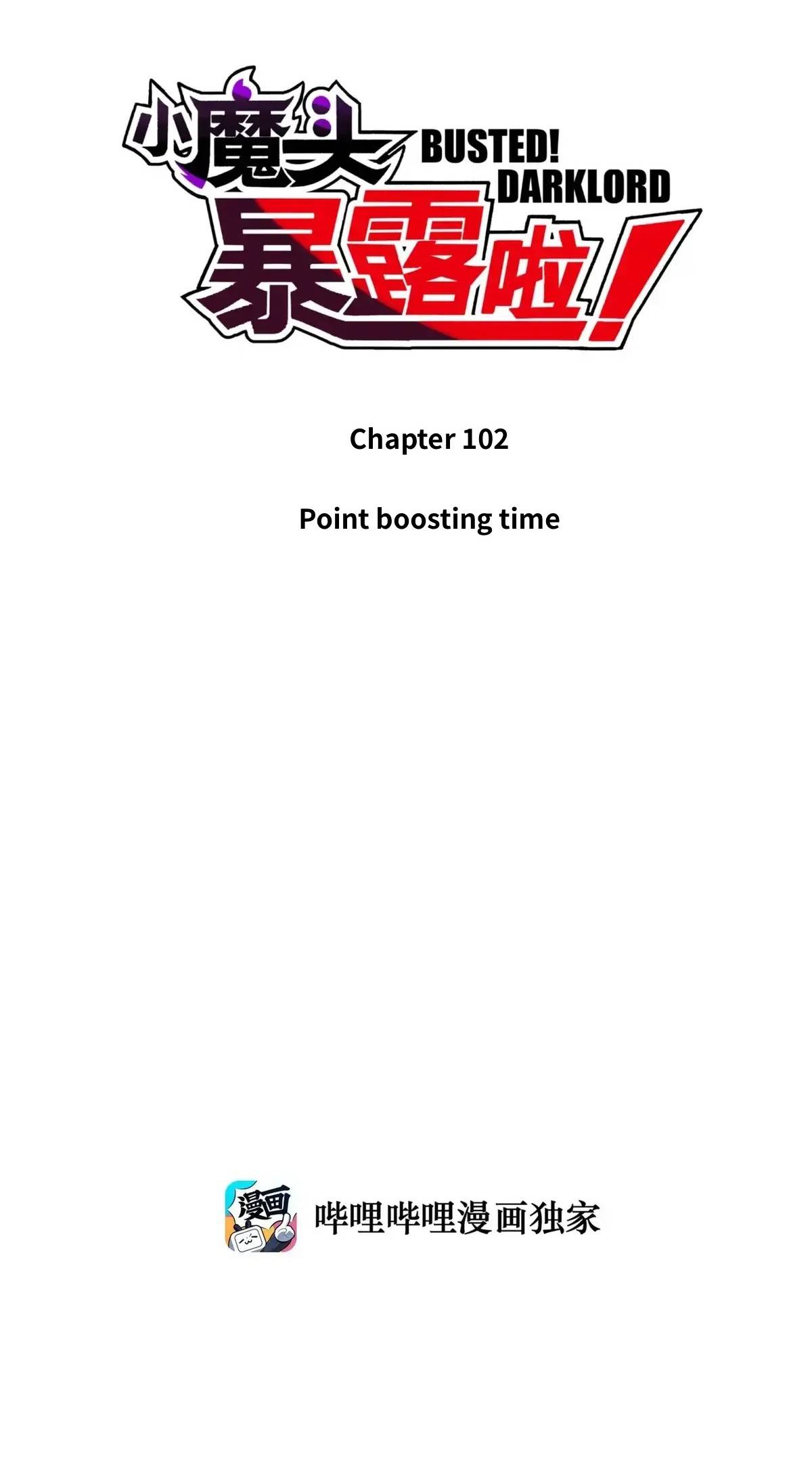 Page 6 of Chapter 107.1