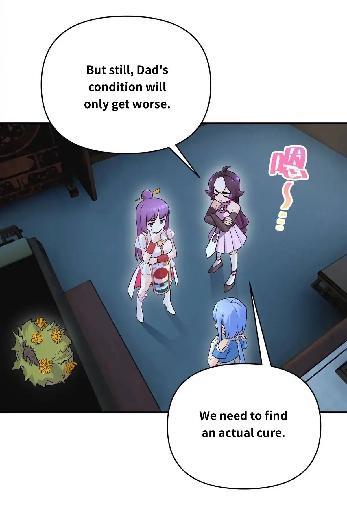 Page 23 of Chapter 107.1
