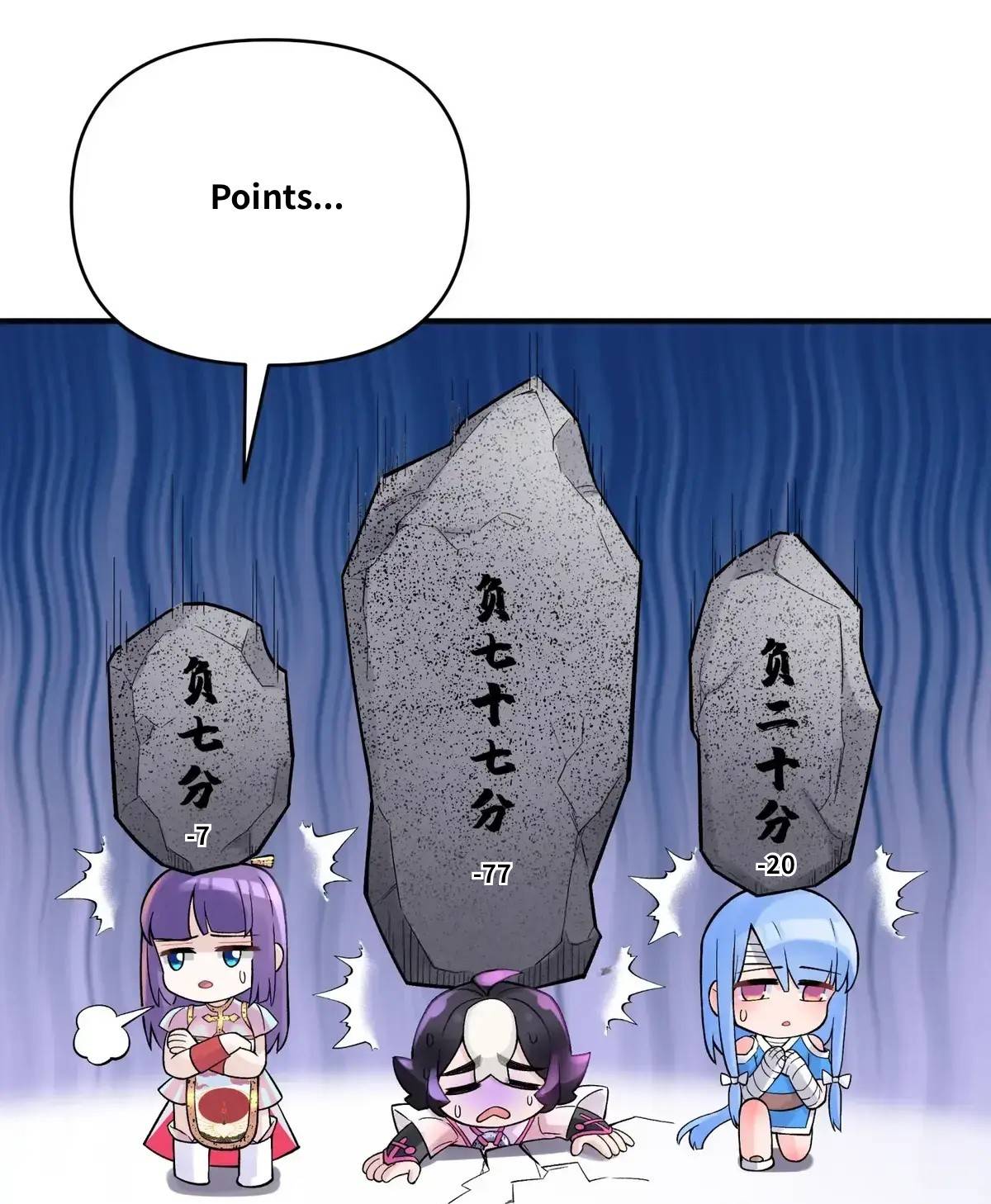 Page 28 of Chapter 107.1