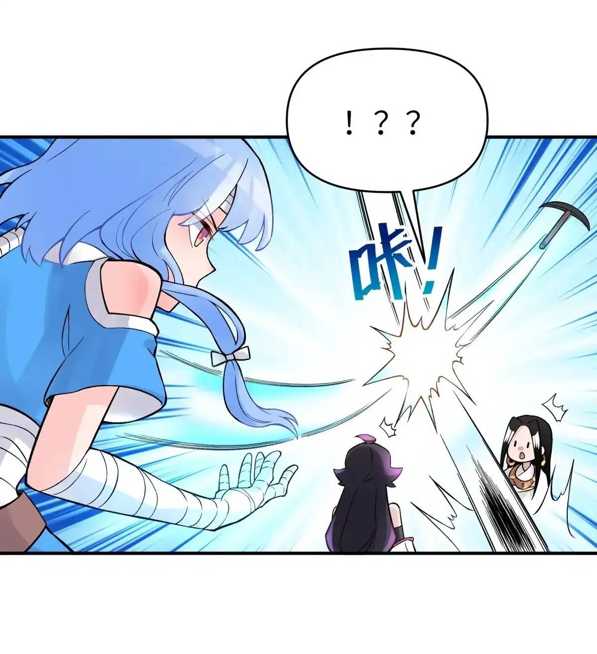 Page 2 of Chapter 108.2