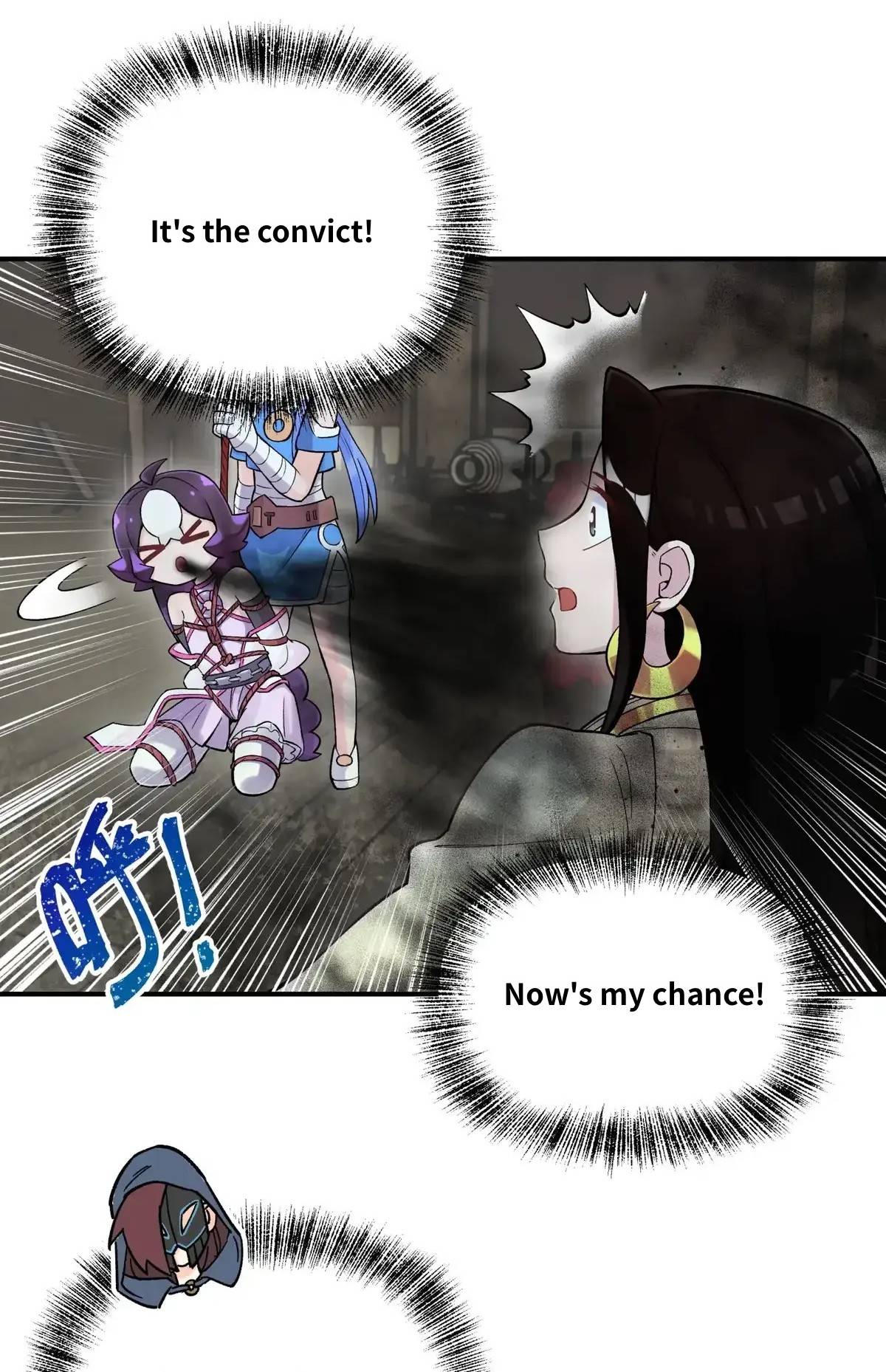 Page 20 of Chapter 108.2