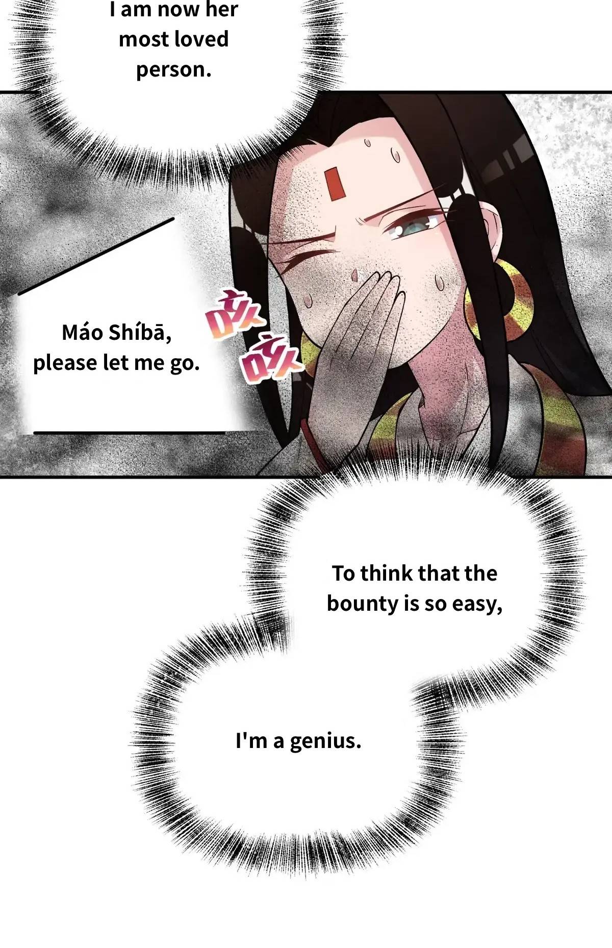 Page 21 of Chapter 108.2