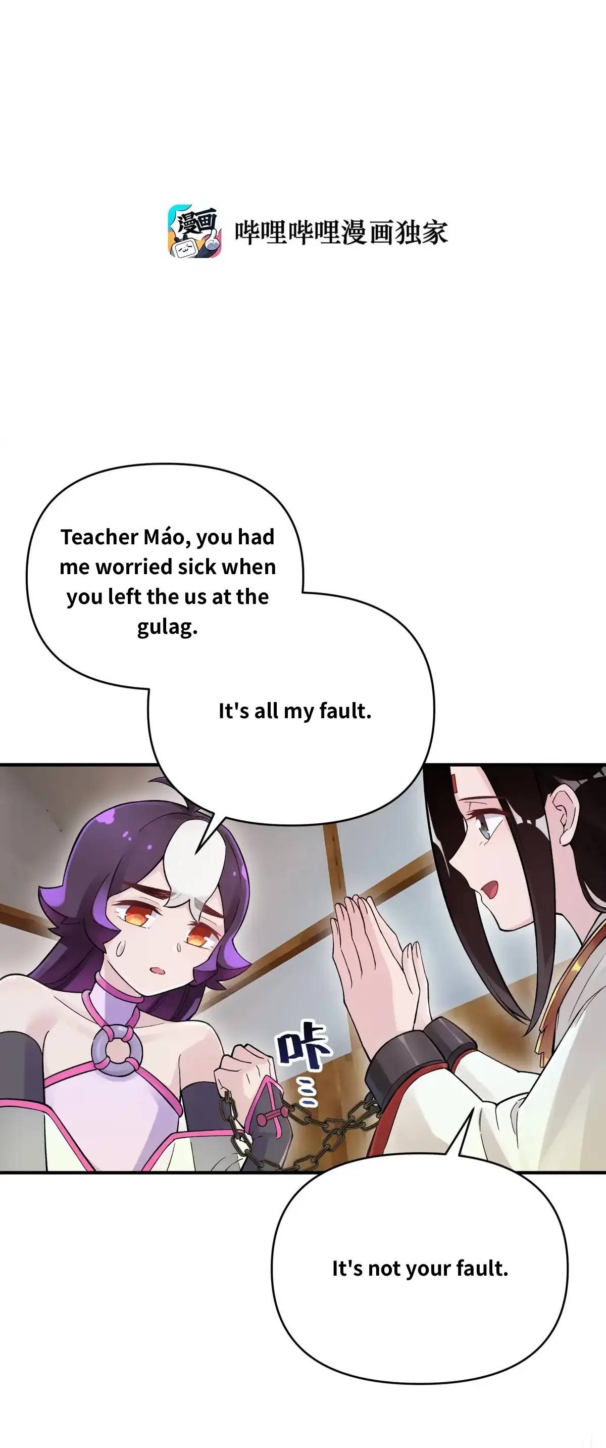 Page 5 of Chapter 108.1