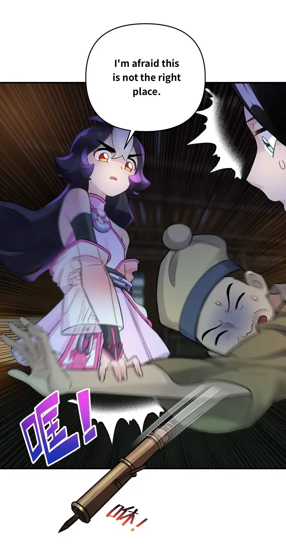 Page 20 of Chapter 108.1