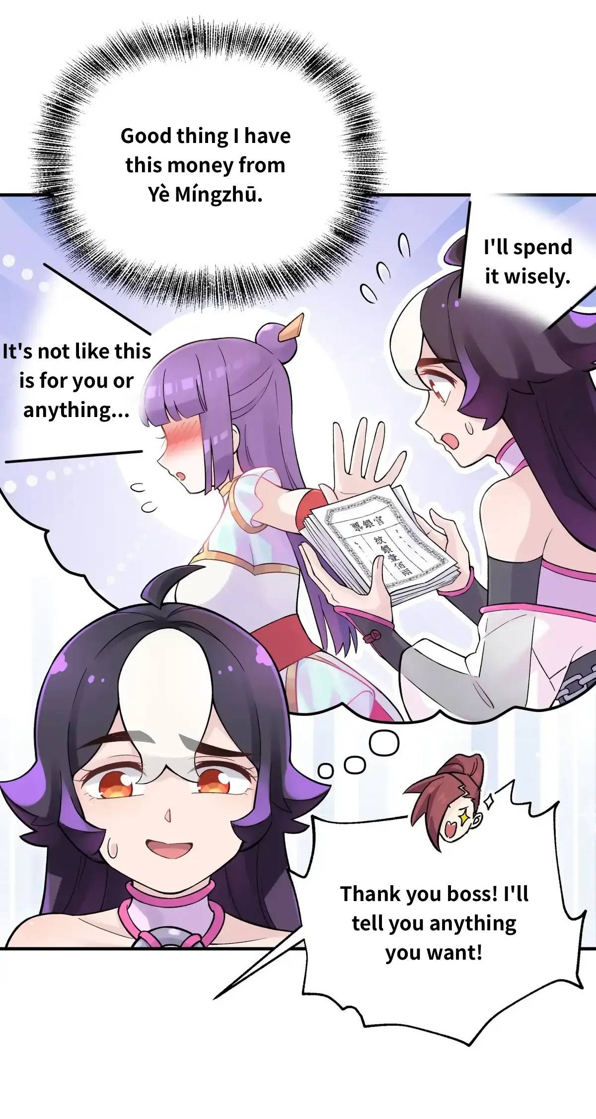 Page 12 of Chapter 109.1