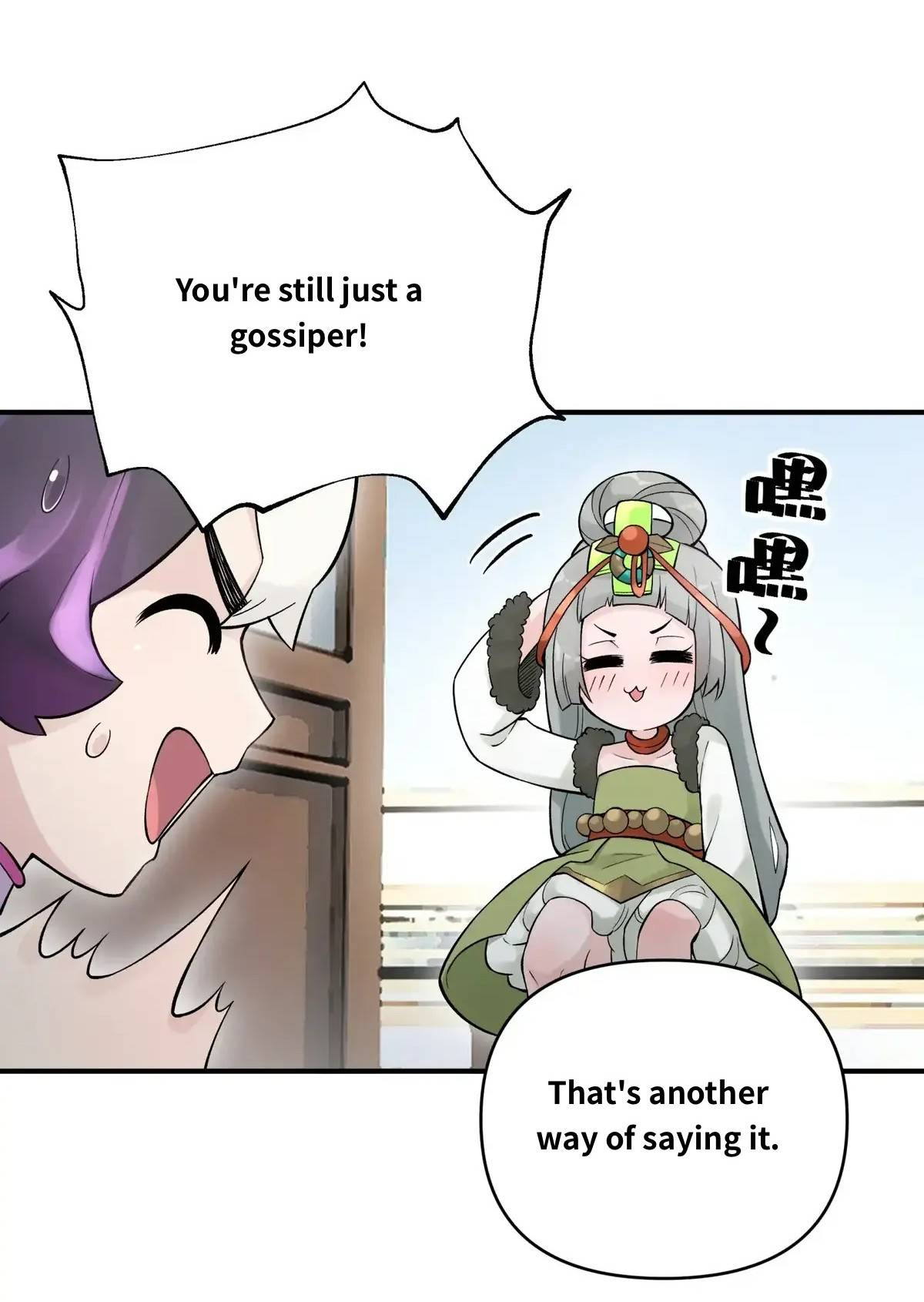 Page 23 of Chapter 110.1
