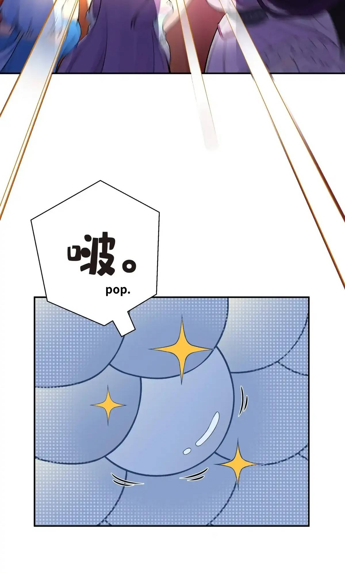 Page 27 of Chapter 111.2