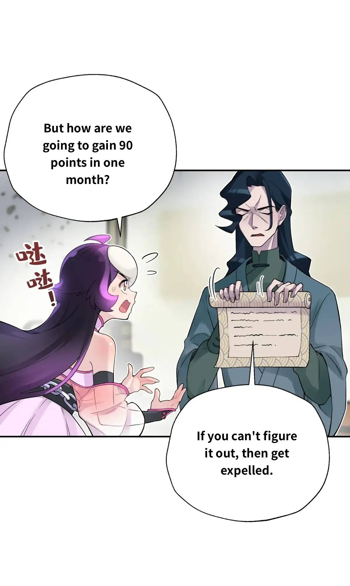 Page 30 of Chapter 112.2