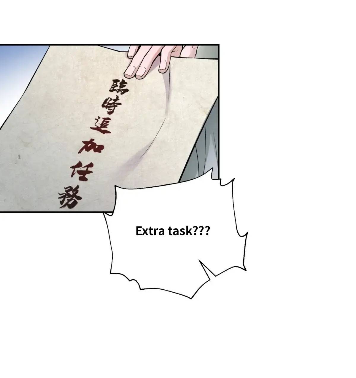Page 10 of Chapter 113.1