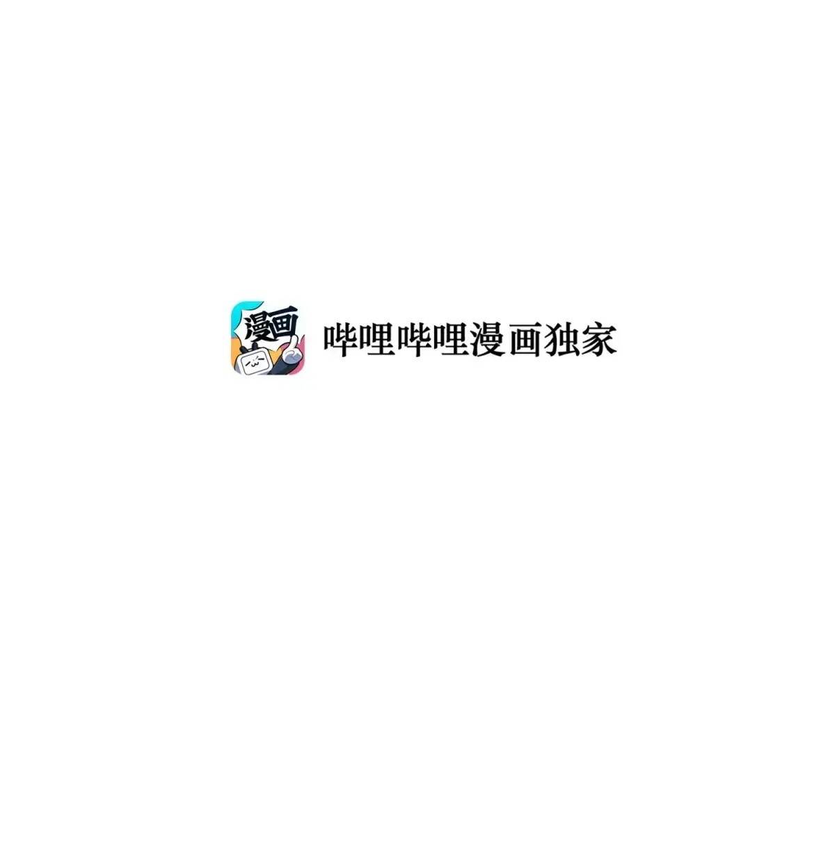 Page 10 of Chapter 114.1