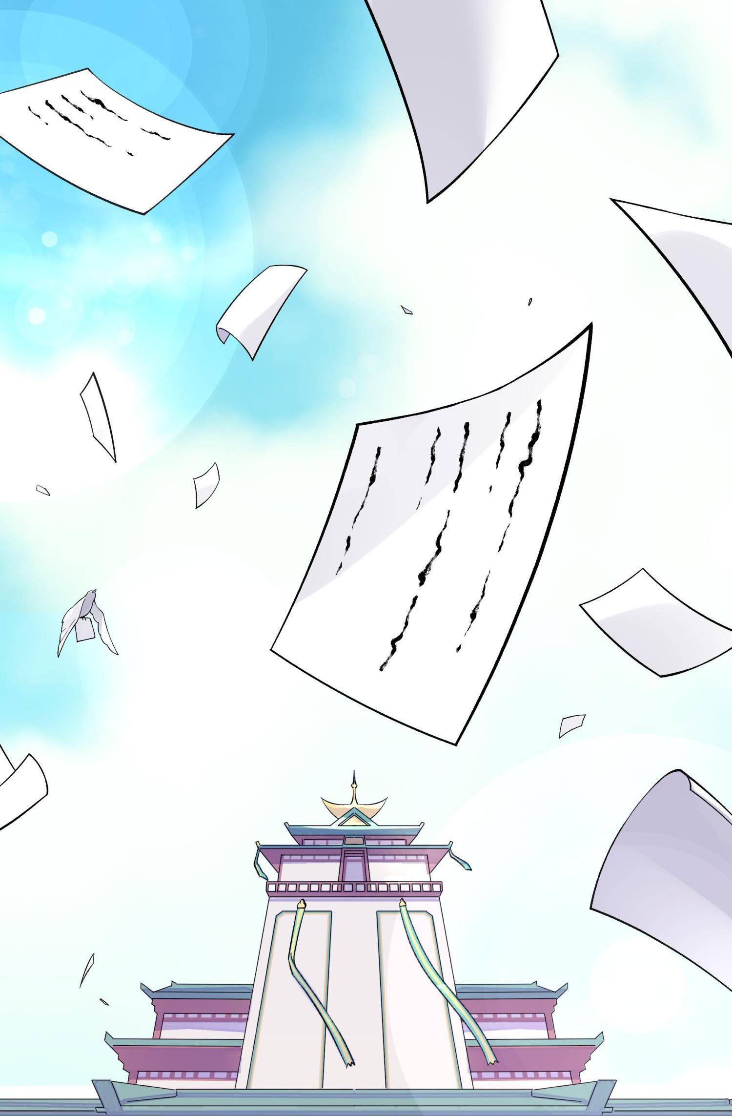 Page 2 of Chapter 133