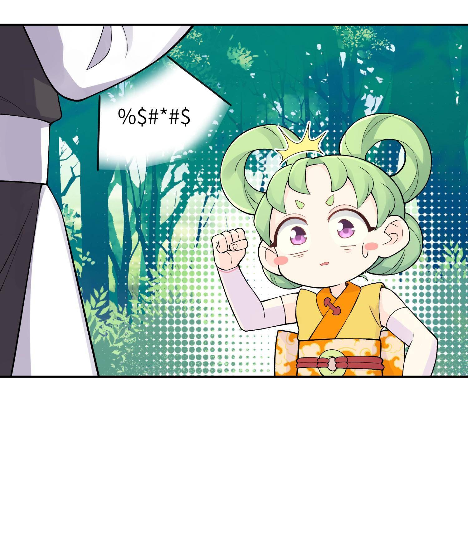 Page 12 of Chapter 136