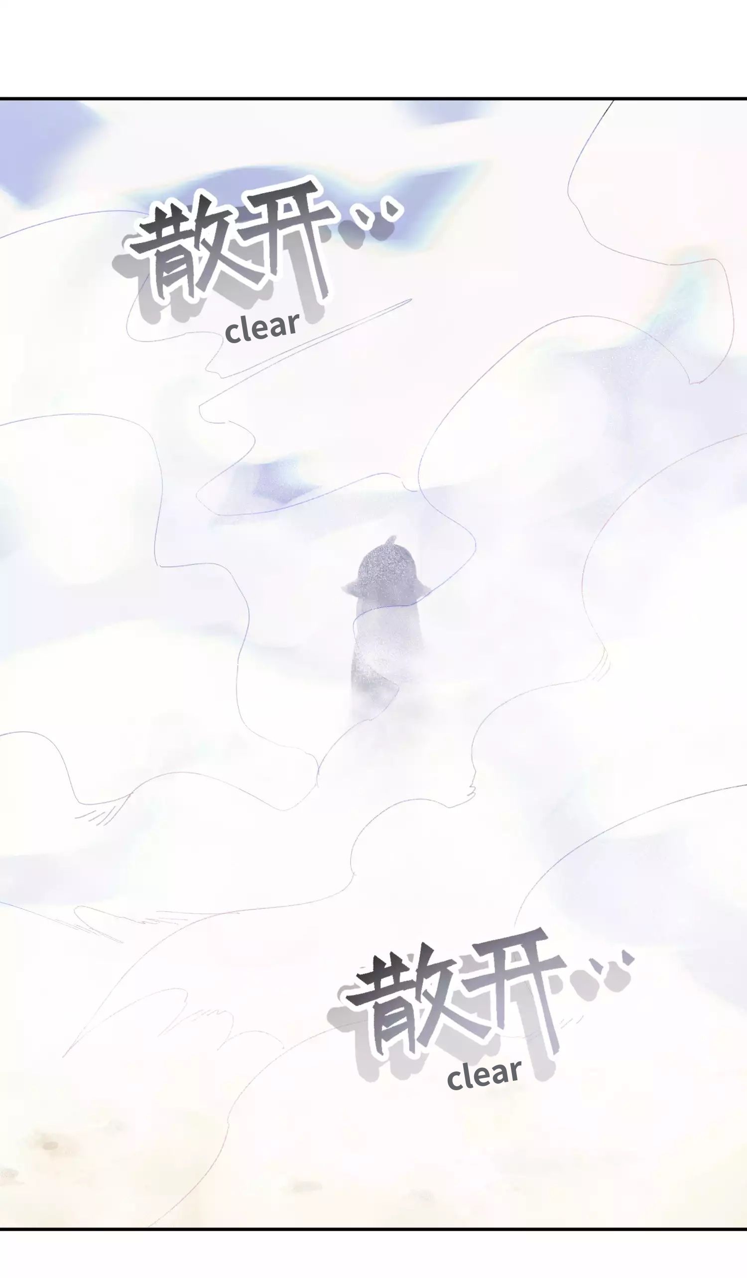 Page 79 of Chapter 14