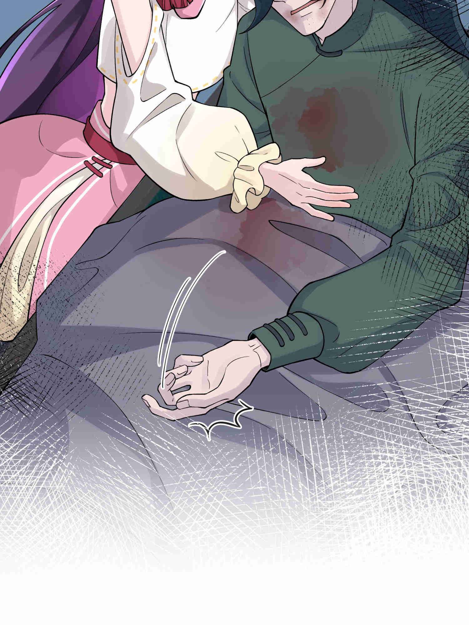 Page 33 of Chapter 142