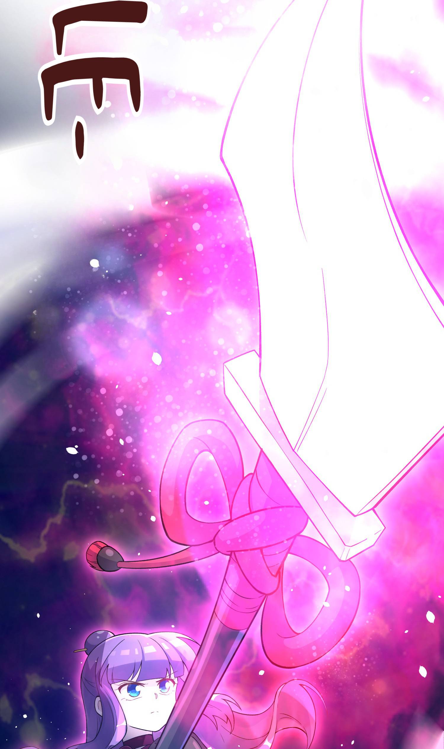 Page 19 of Chapter 148