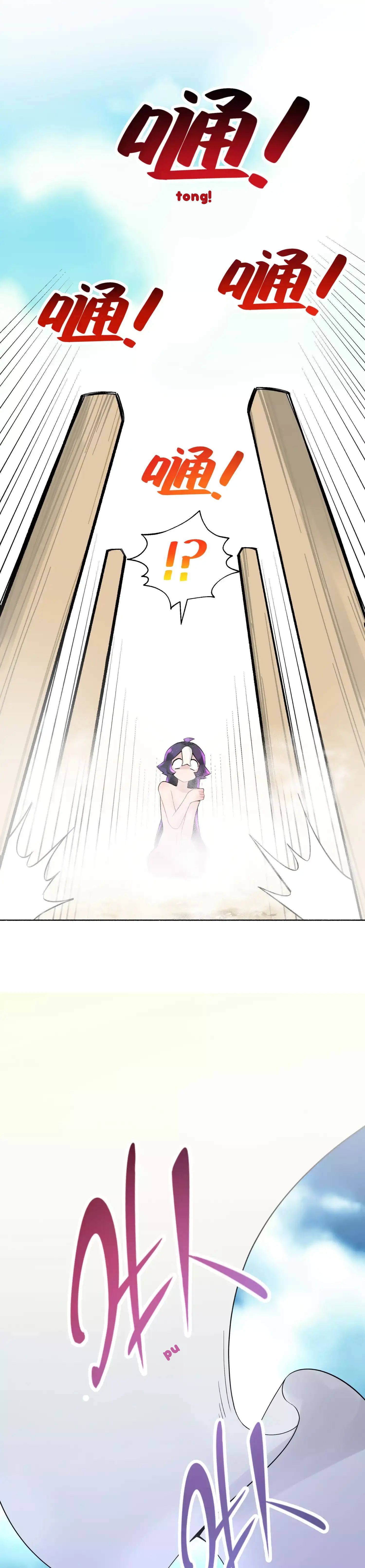 Page 3 of Chapter 16