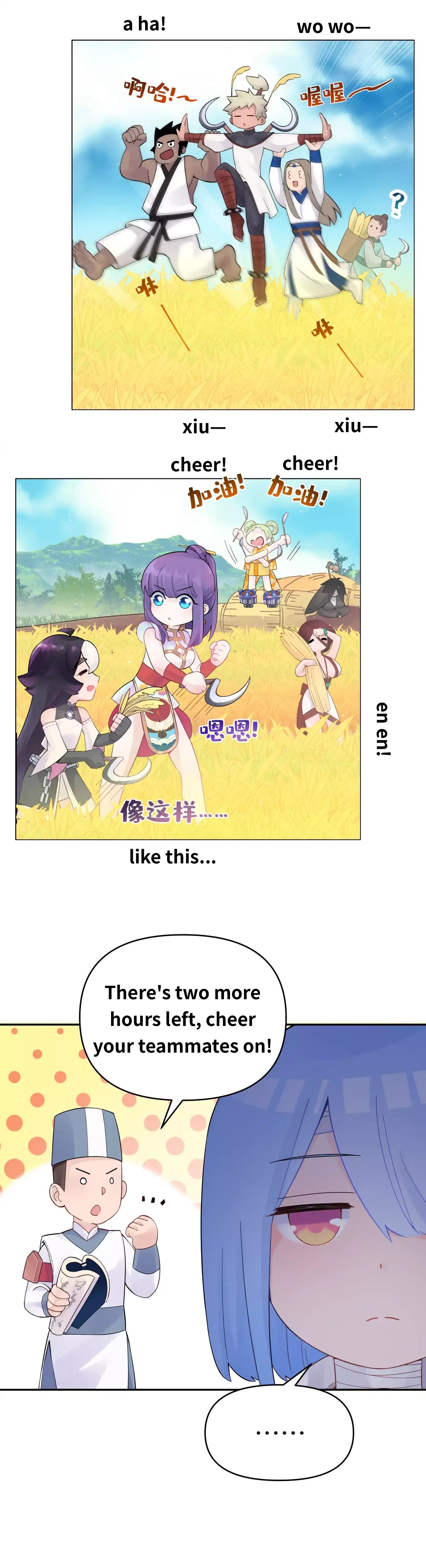 Page 3 of Chapter 18.1