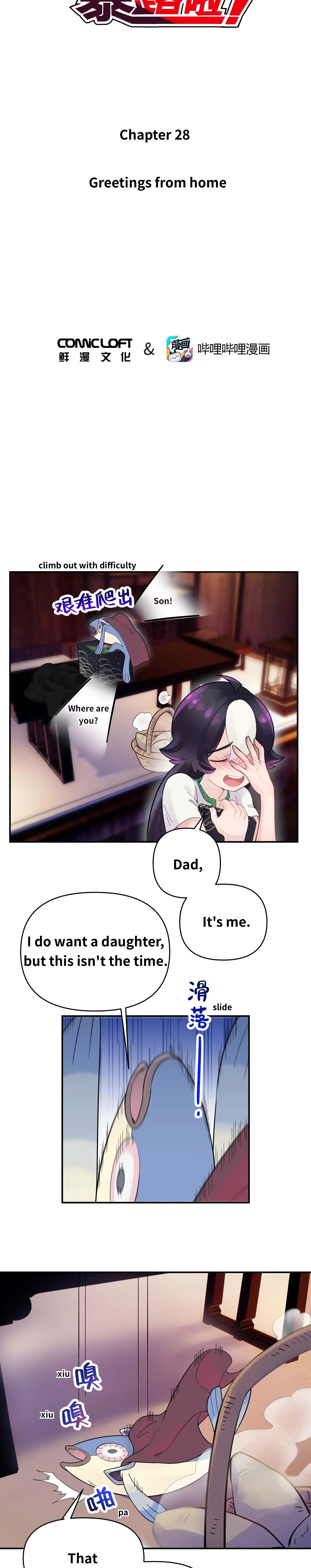 Page 2 of Chapter 28