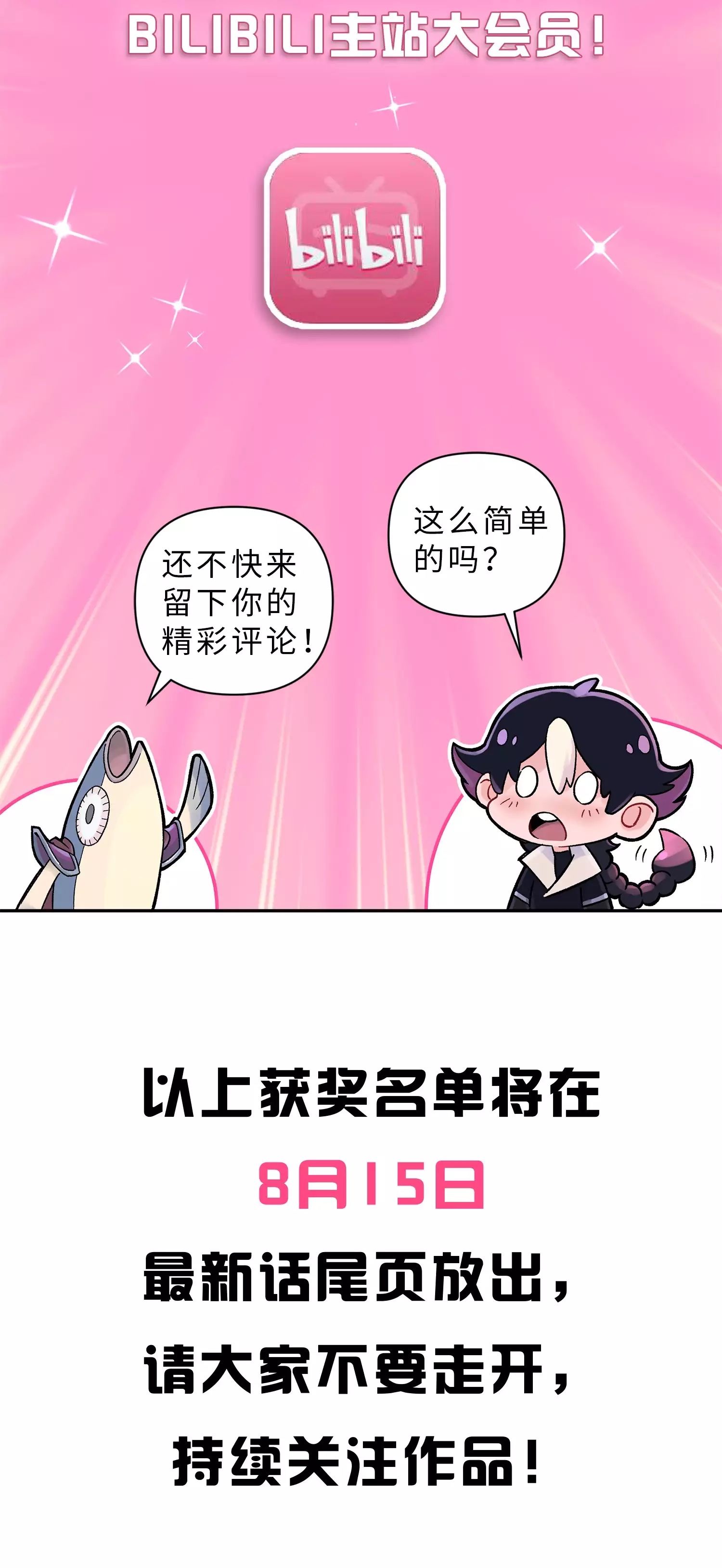 Page 7 of Chapter 3.1
