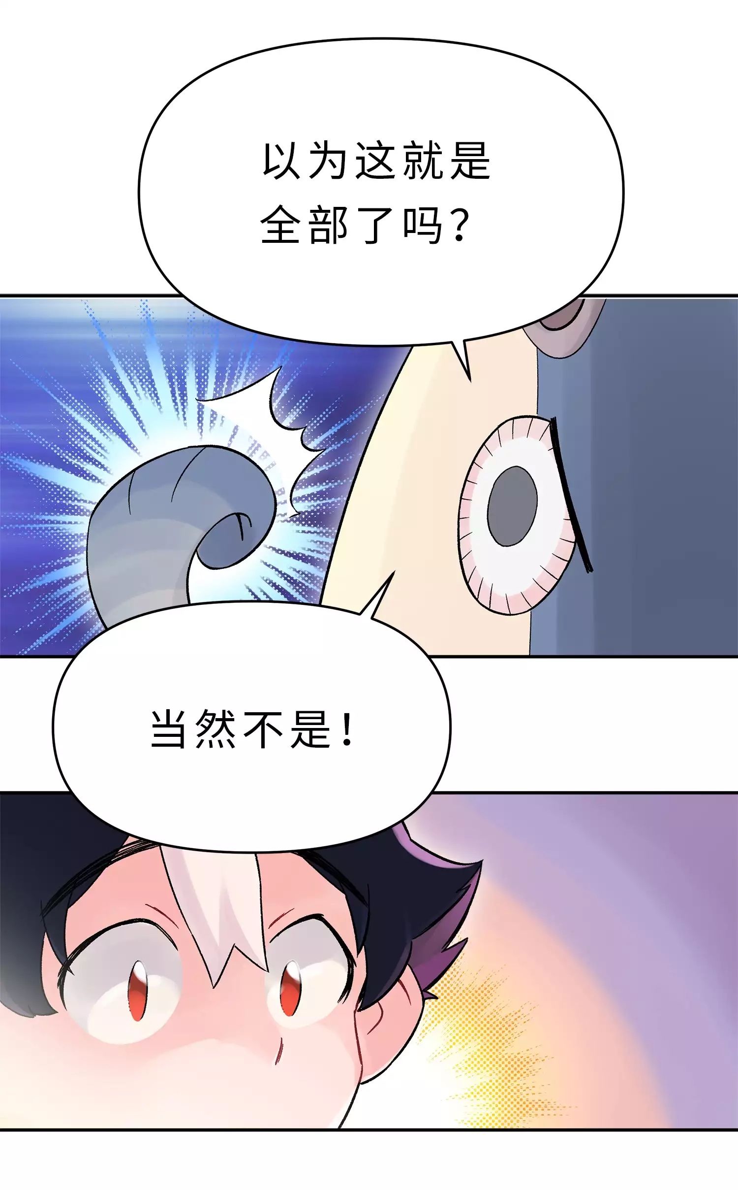 Page 8 of Chapter 3.1