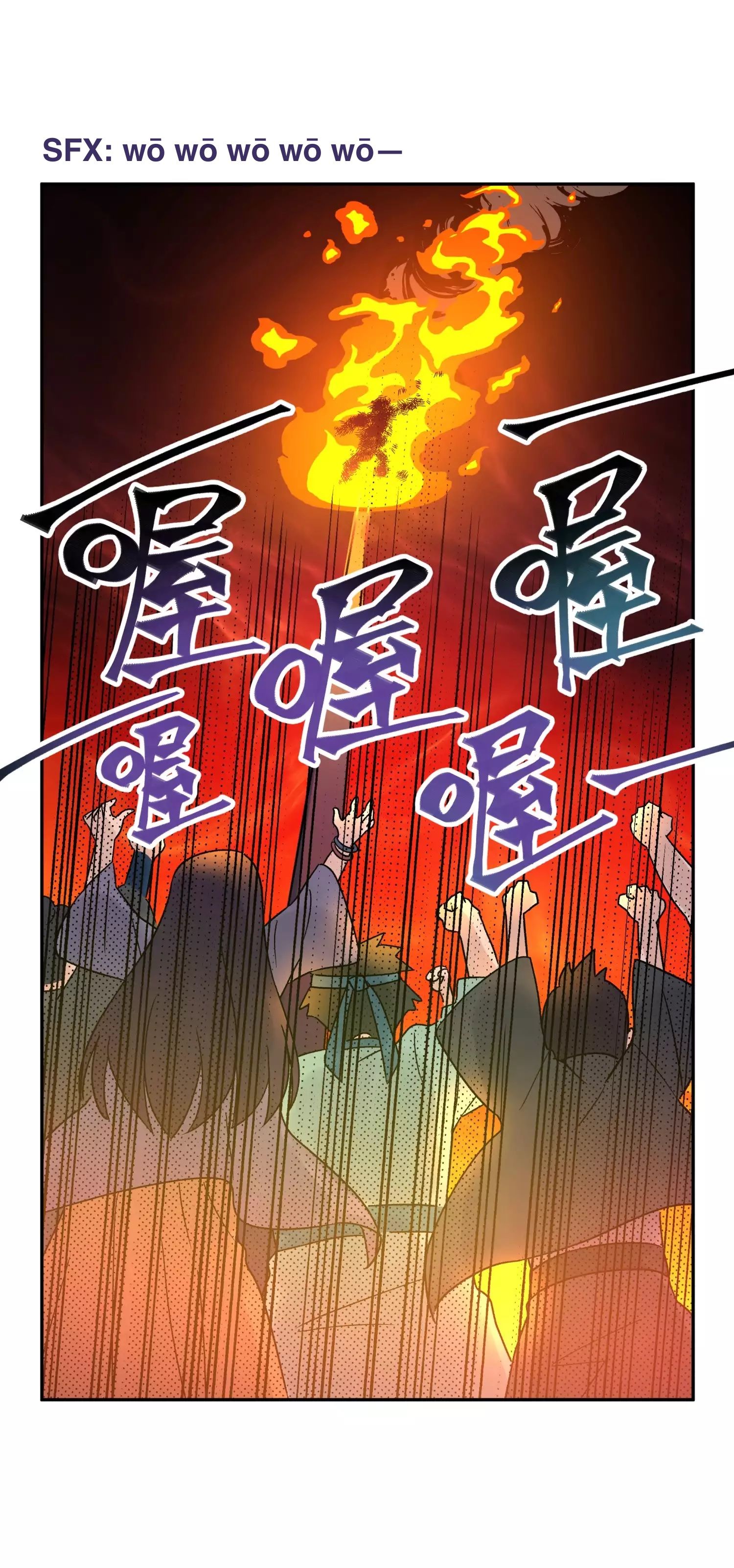 Page 69 of Chapter 4