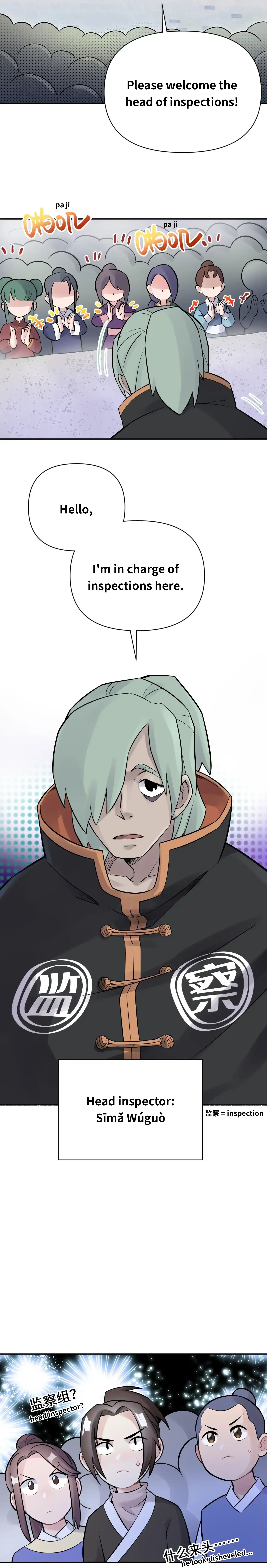 Page 12 of Chapter 41