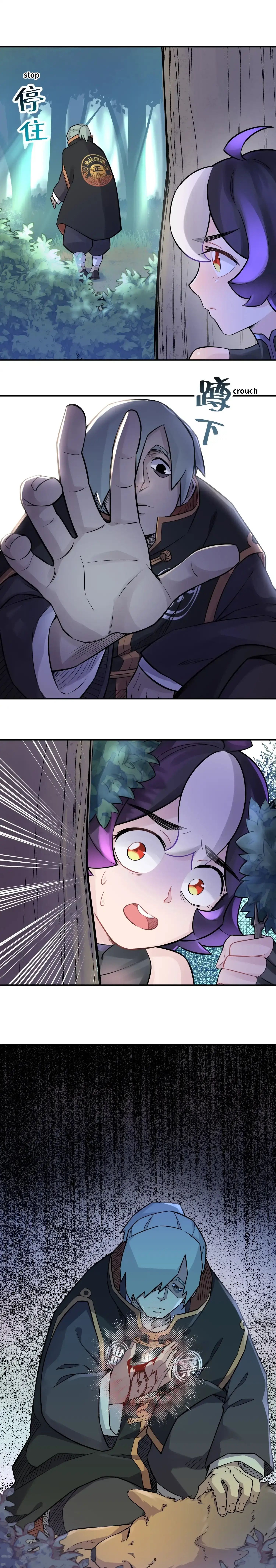 Page 5 of Chapter 42