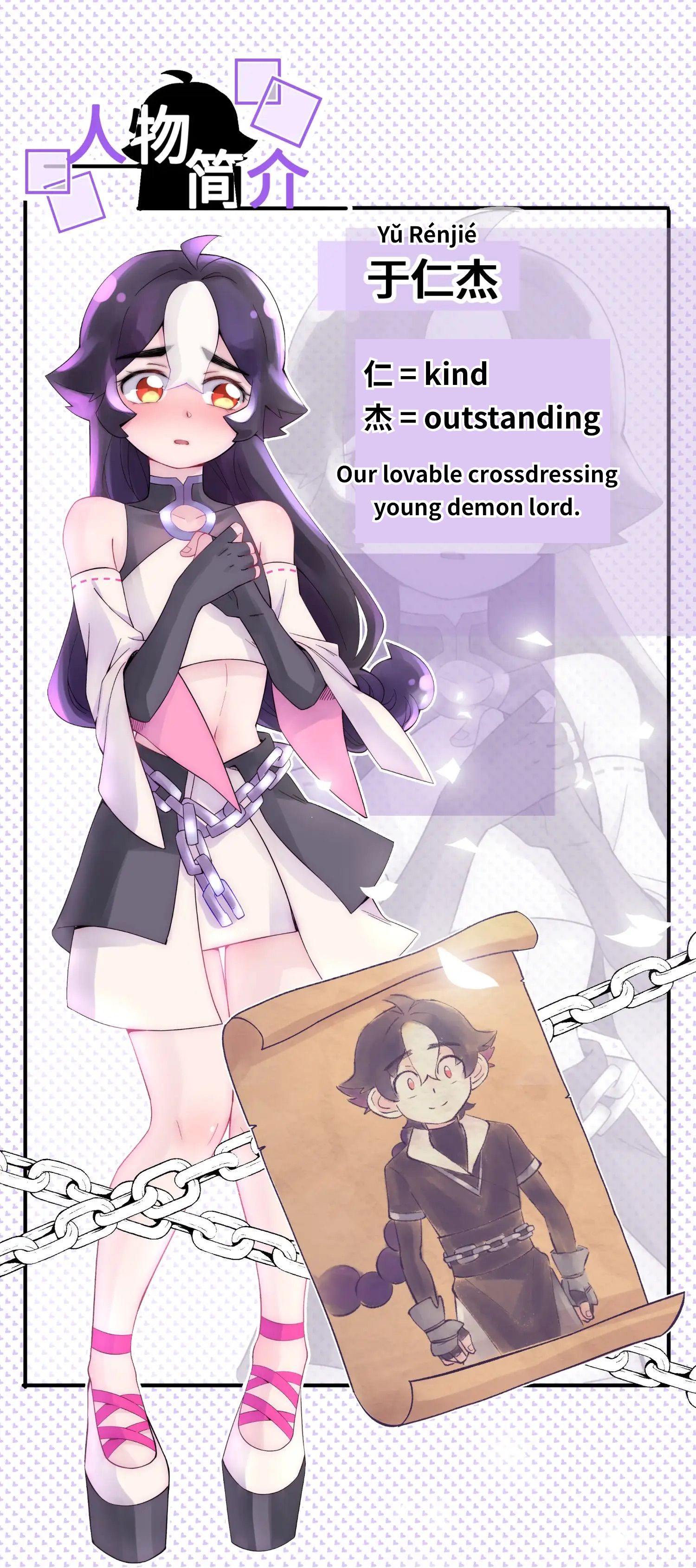 Page 1 of Chapter 49.1