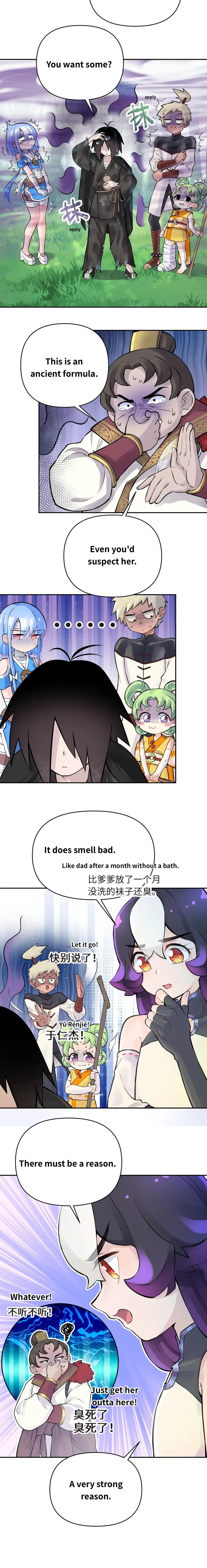 Page 15 of Chapter 53