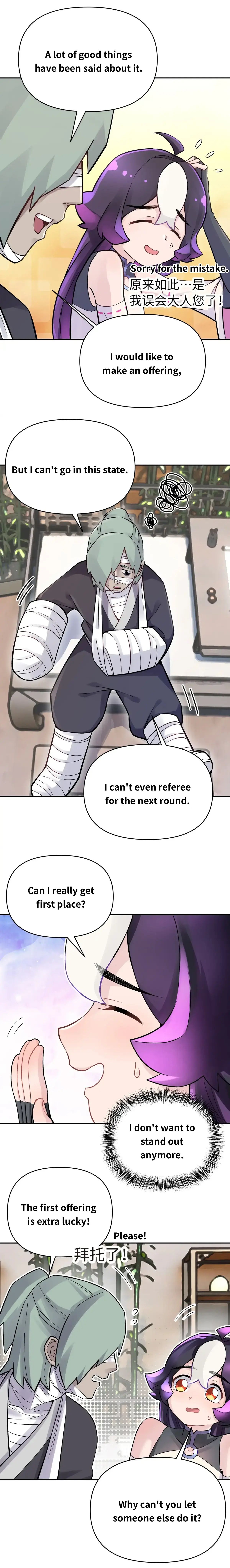 Page 2 of Chapter 58