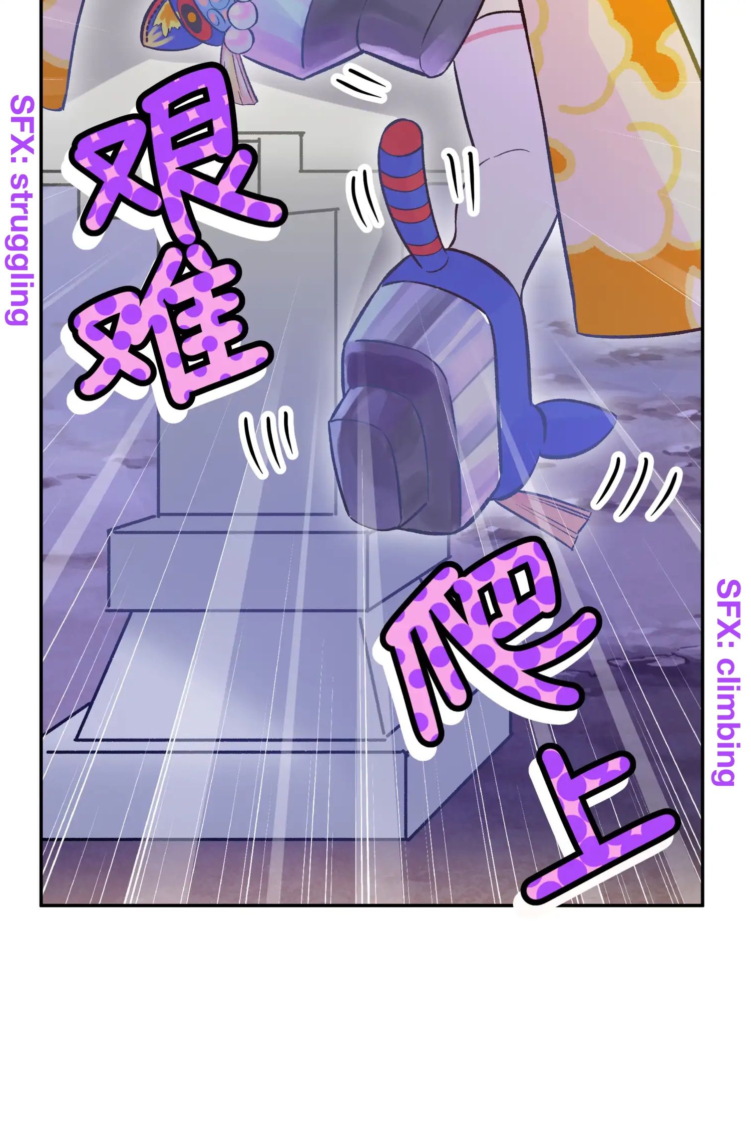 Page 16 of Chapter 7