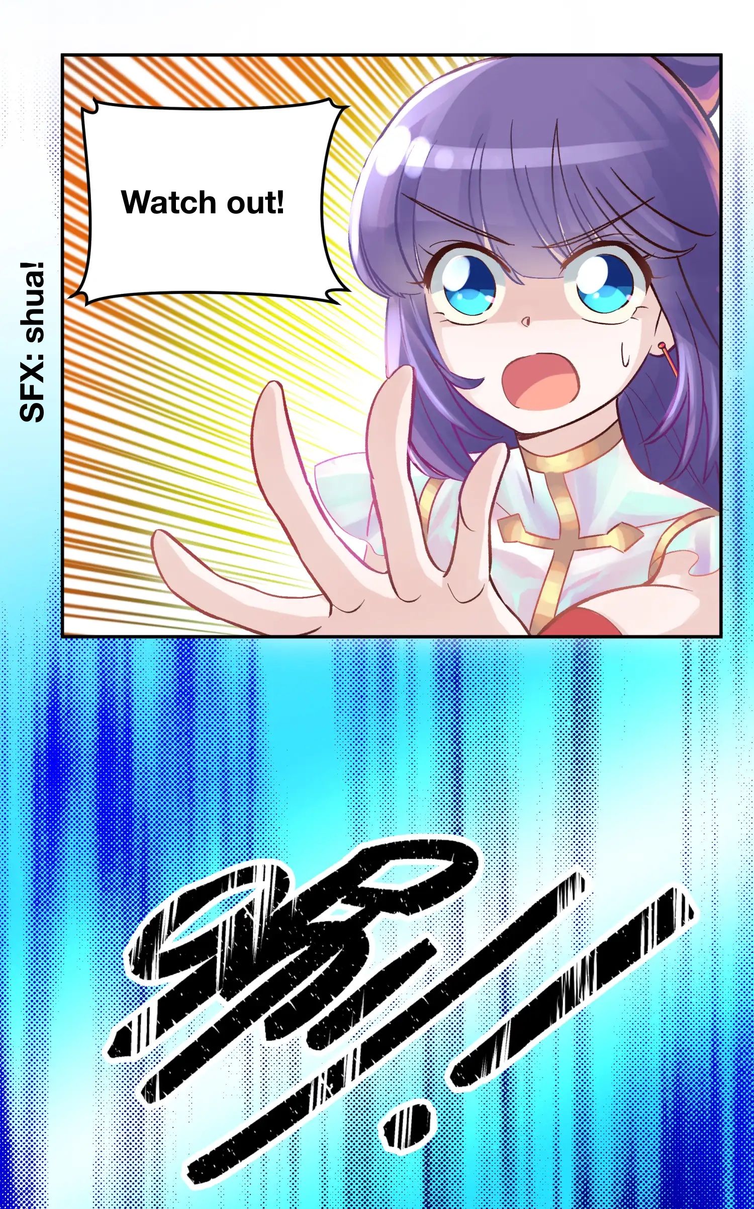 Page 82 of Chapter 7