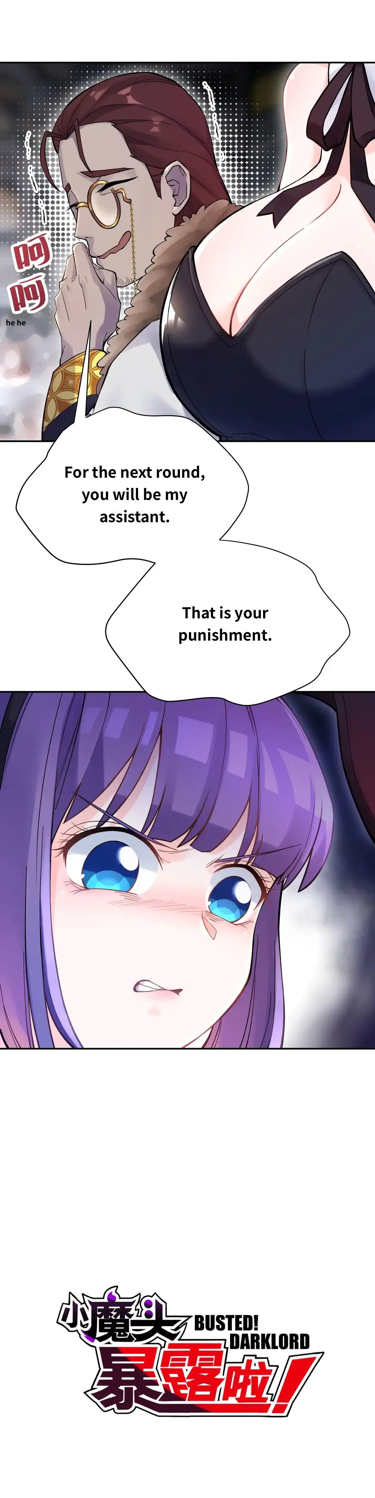 Page 4 of Chapter 70