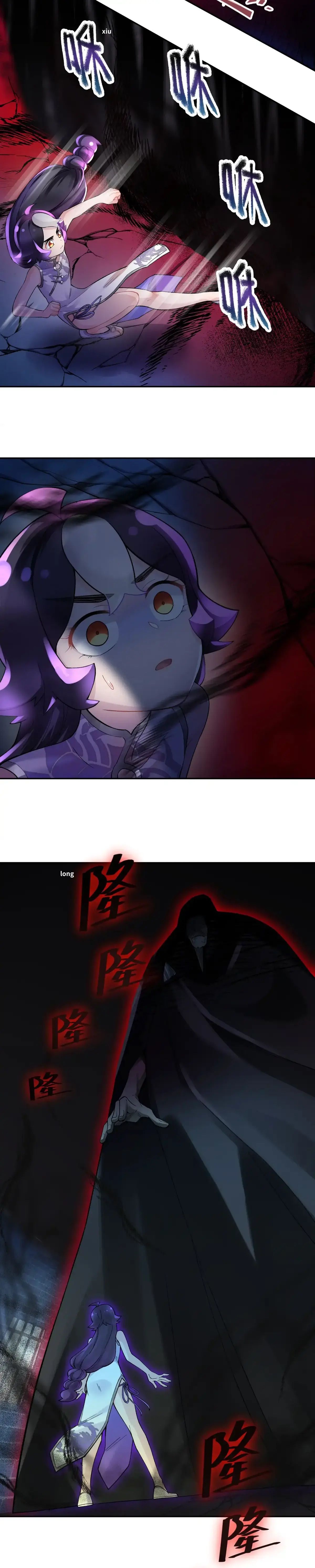 Page 12 of Chapter 73