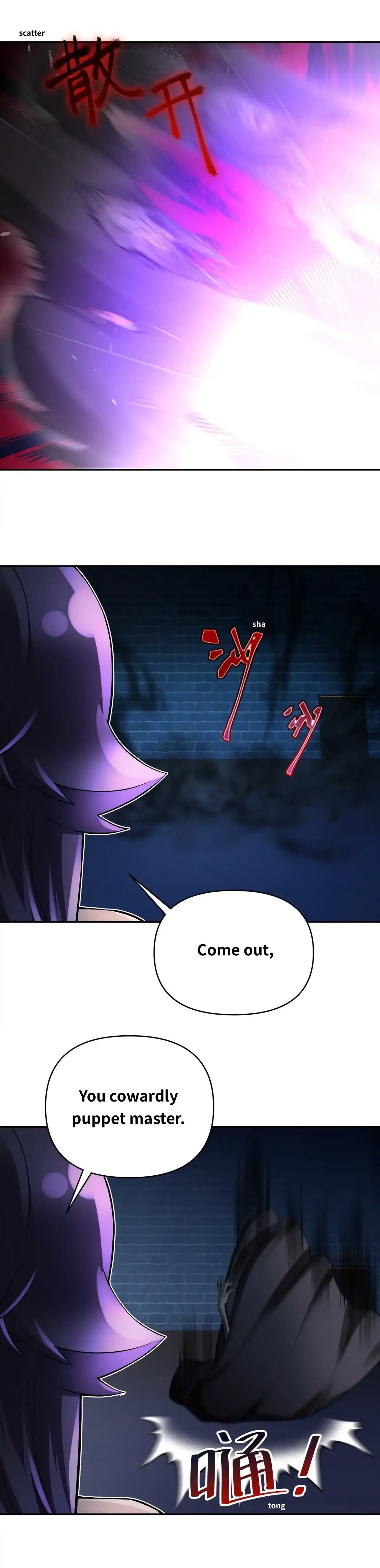 Page 19 of Chapter 73